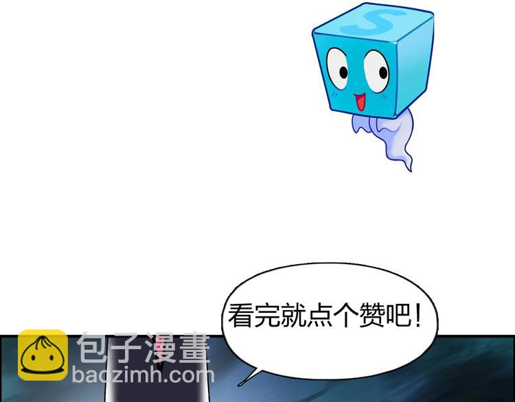 第123话 二阶态150