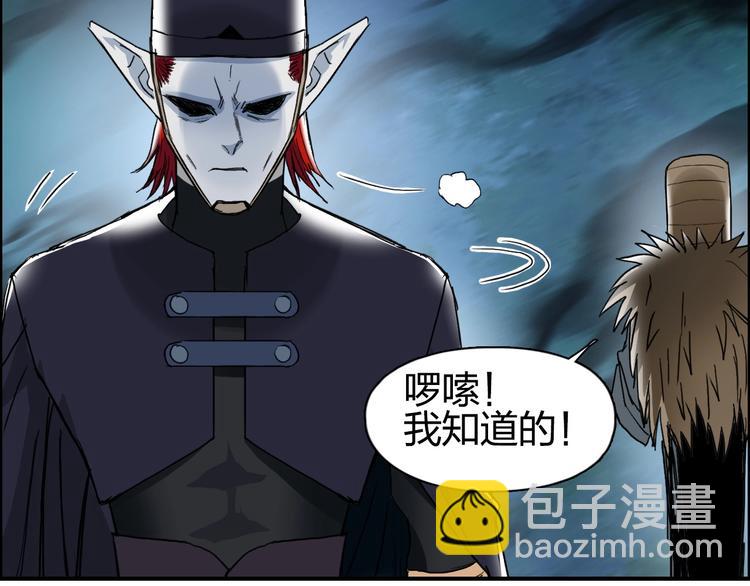 第123话 二阶态151