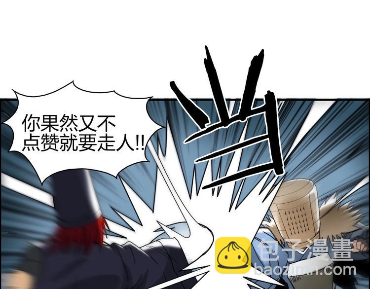第123话 二阶态152