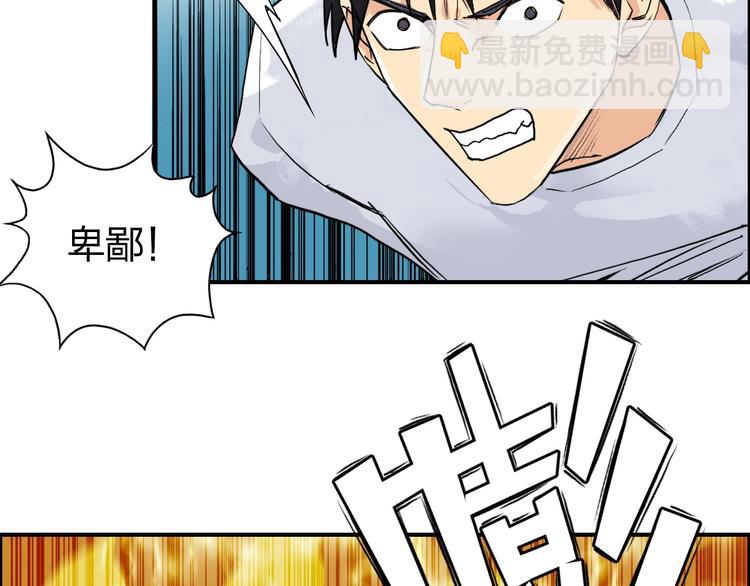 第123话 二阶态16