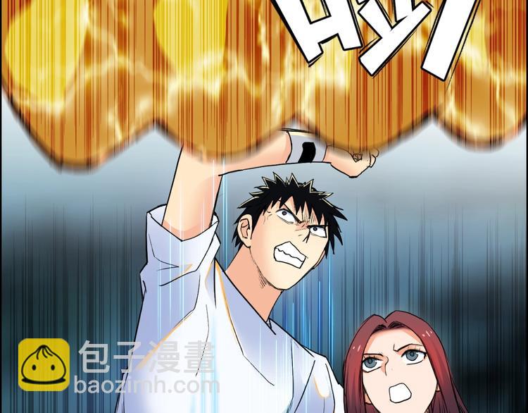 第123话 二阶态17