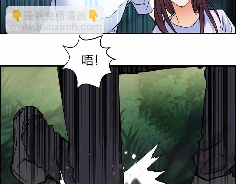 第123话 二阶态18