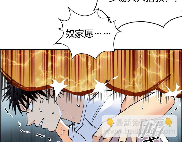 第123话 二阶态21