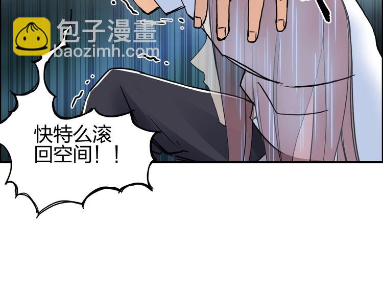 第123话 二阶态22