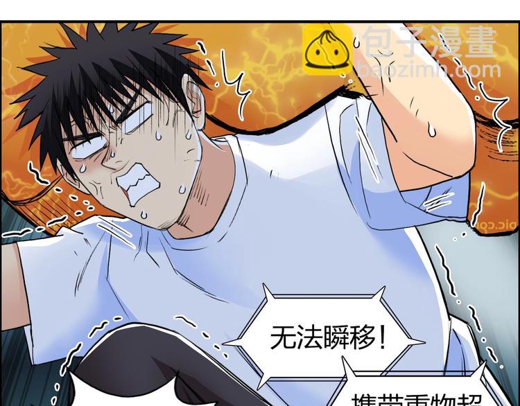 第123话 二阶态23