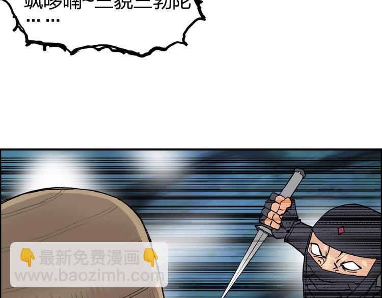 第123话 二阶态26