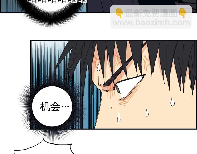 第123话 二阶态29