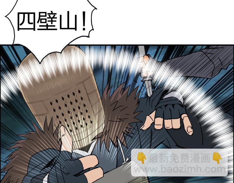 第123话 二阶态30