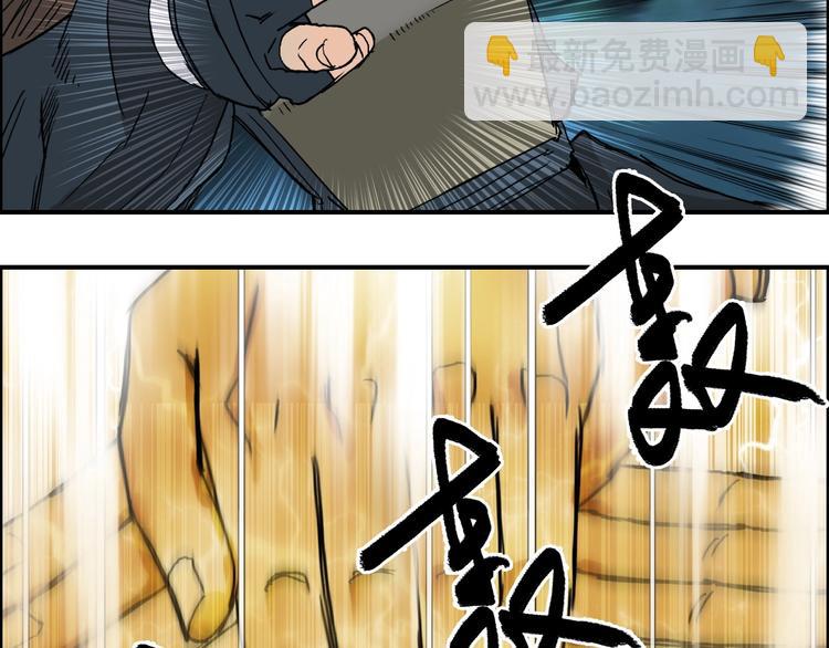 第123话 二阶态31