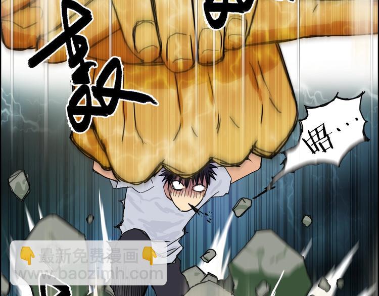 第123话 二阶态32