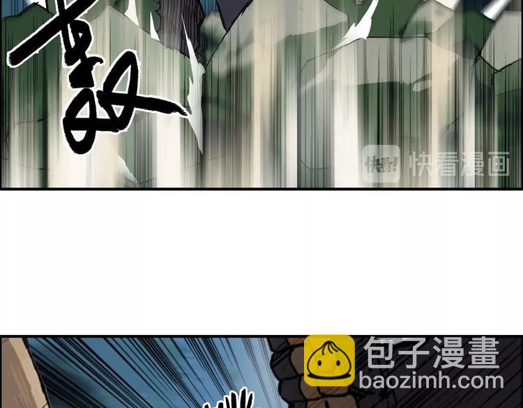 第123话 二阶态33