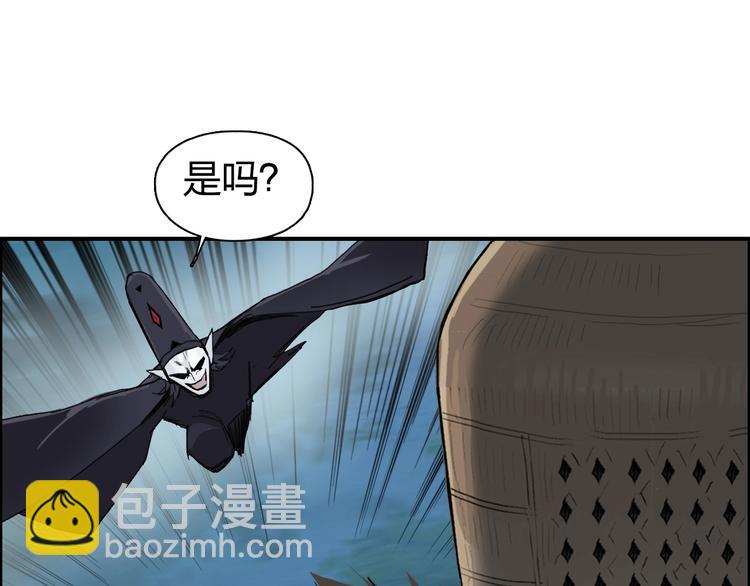 第123话 二阶态37