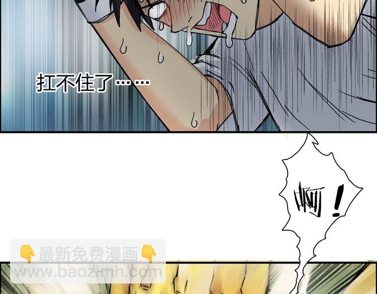 第123话 二阶态39