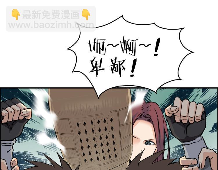 第123话 二阶态4