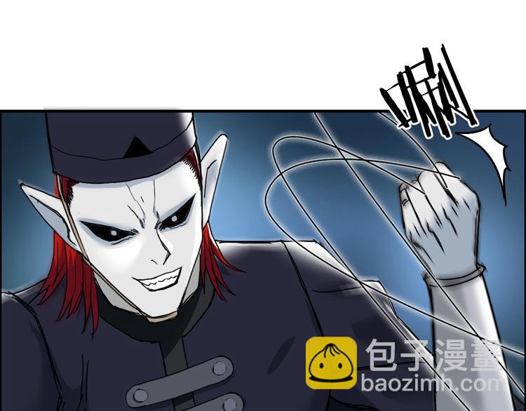第123话 二阶态43