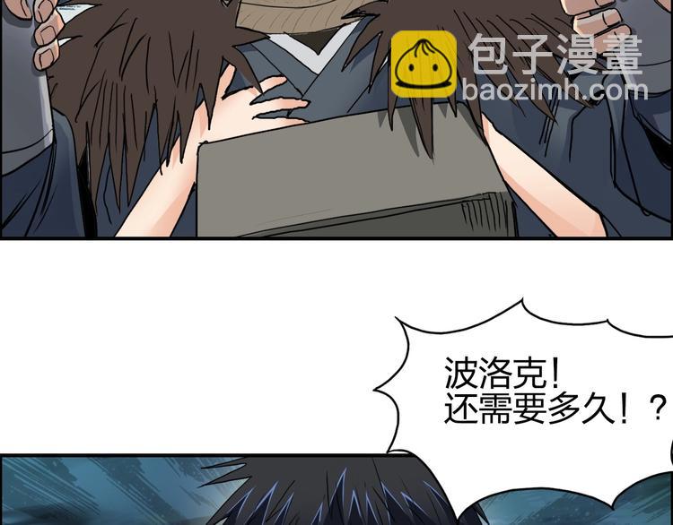 第123话 二阶态5