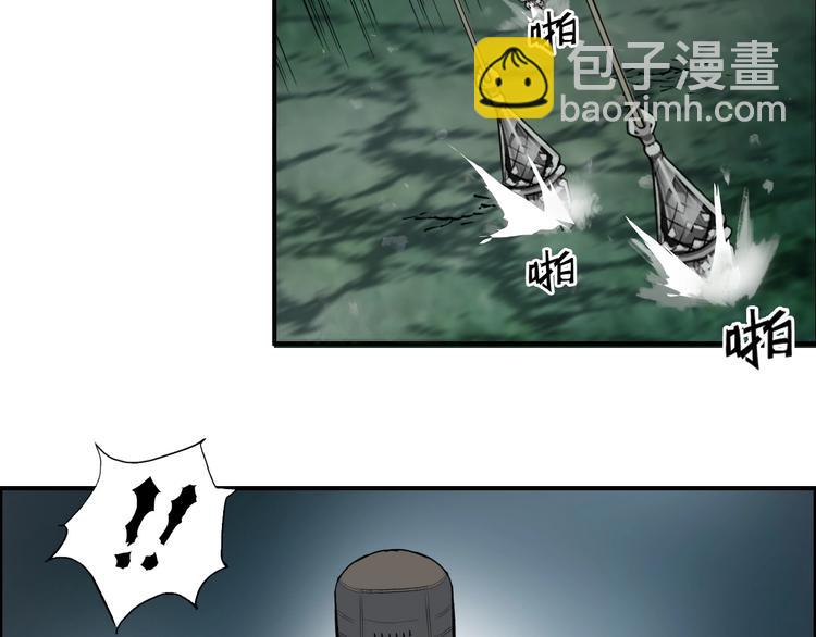 第123话 二阶态50