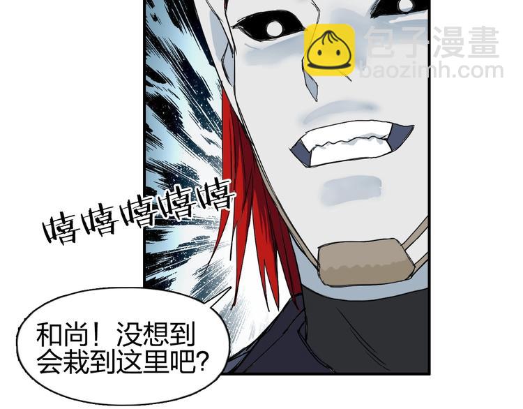 第123话 二阶态56