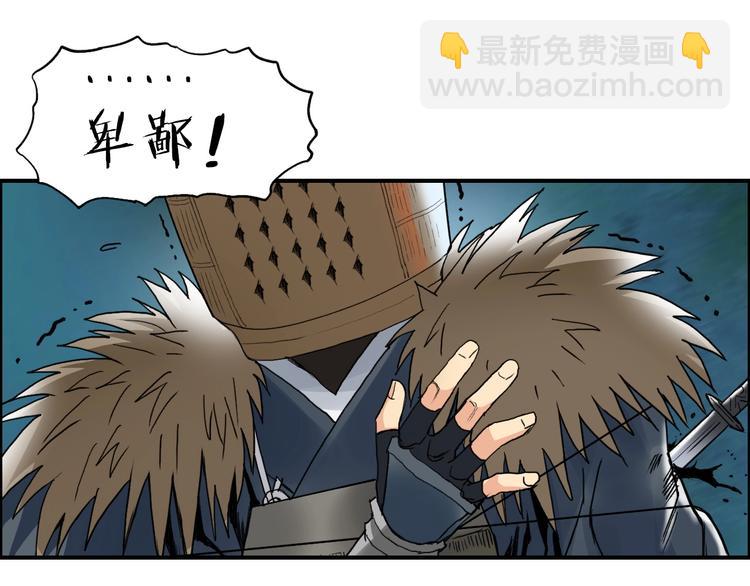 第123话 二阶态58