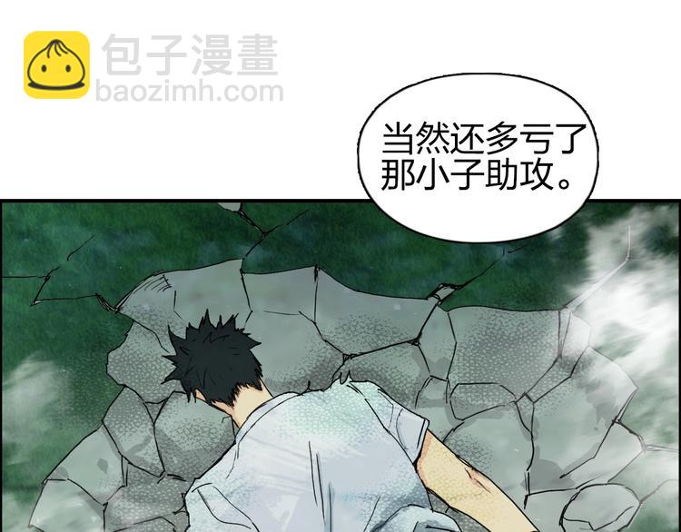第123话 二阶态59