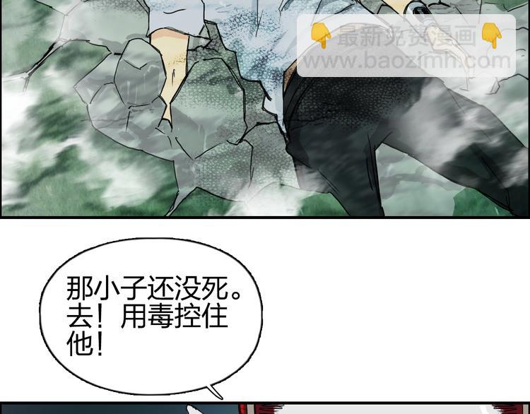 第123话 二阶态60