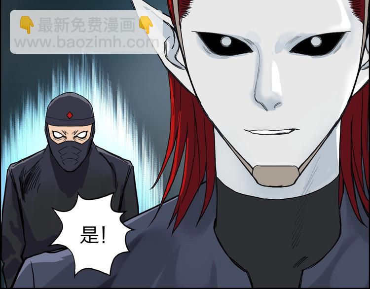 第123话 二阶态61