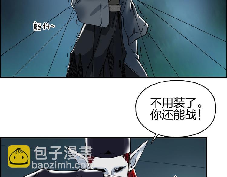 第123话 二阶态63