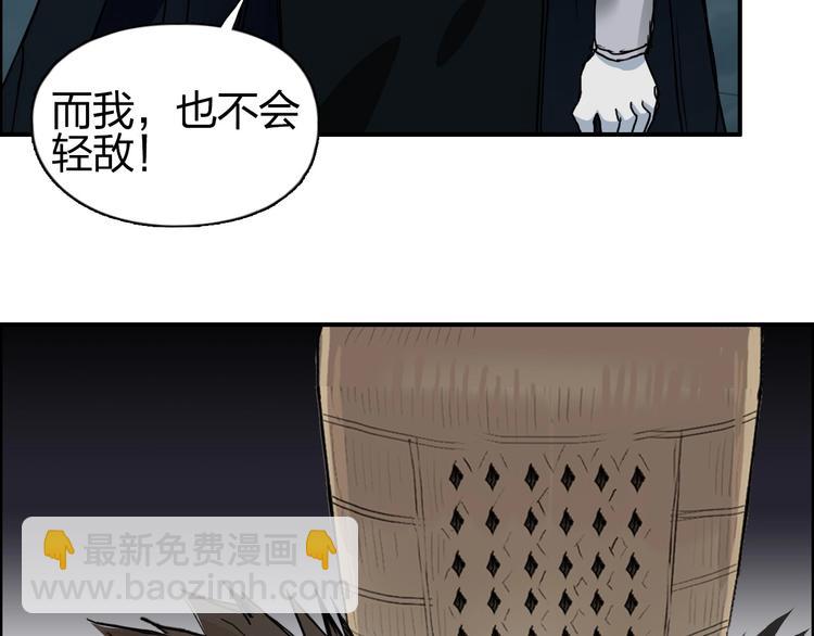 第123话 二阶态65