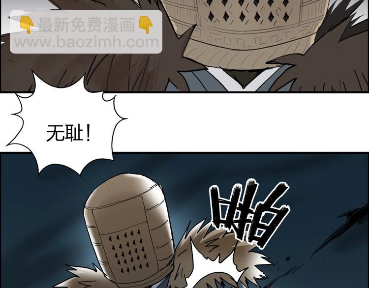 第123话 二阶态66