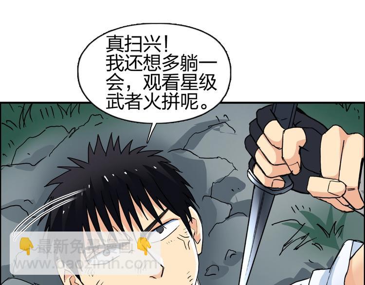 第123话 二阶态76