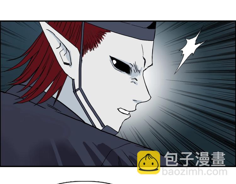 第123话 二阶态79