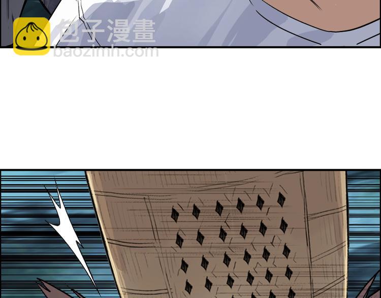 第123话 二阶态8