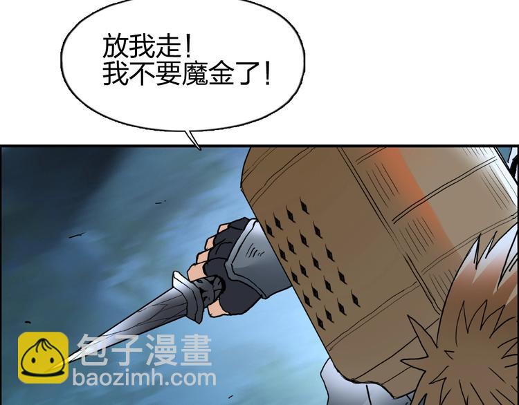 第123话 二阶态80