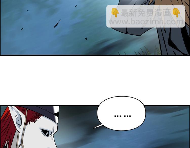 第123话 二阶态81