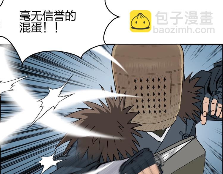 第123话 二阶态86
