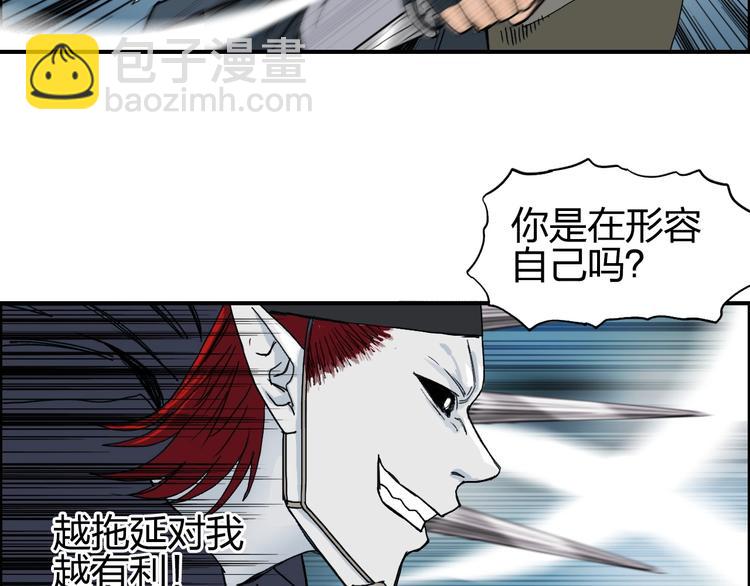 第123话 二阶态87