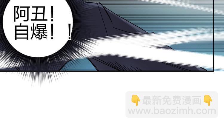 第123话 二阶态89