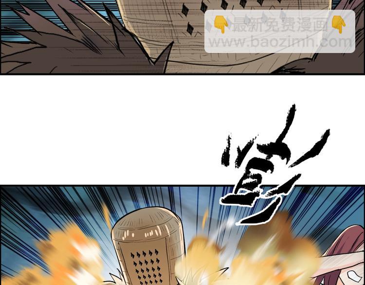 第123话 二阶态9