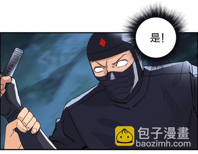 第123话 二阶态90
