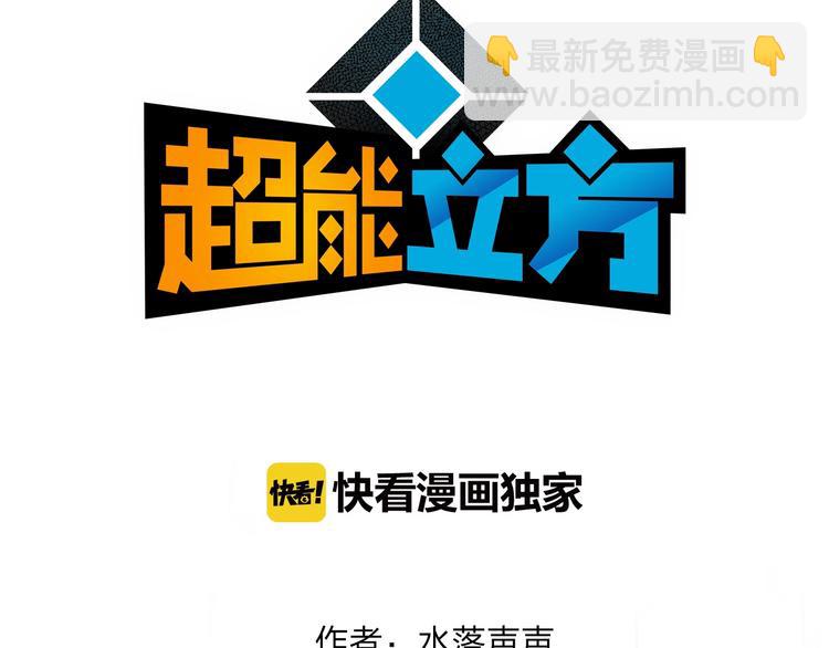 第130话 秘密战术2