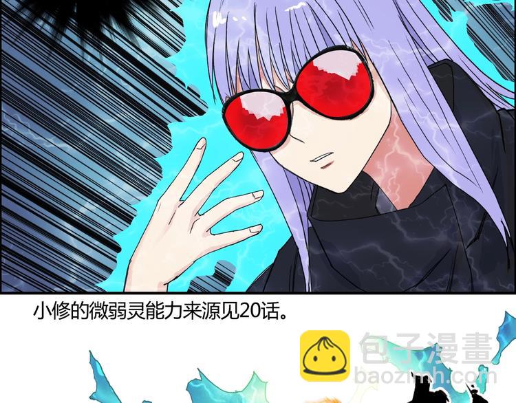 第130话 秘密战术61