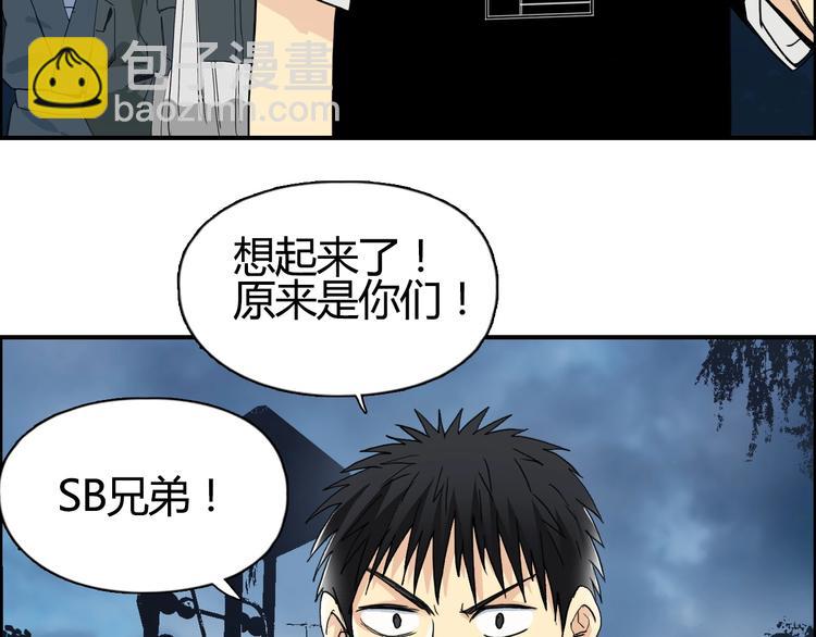 第130话 秘密战术8