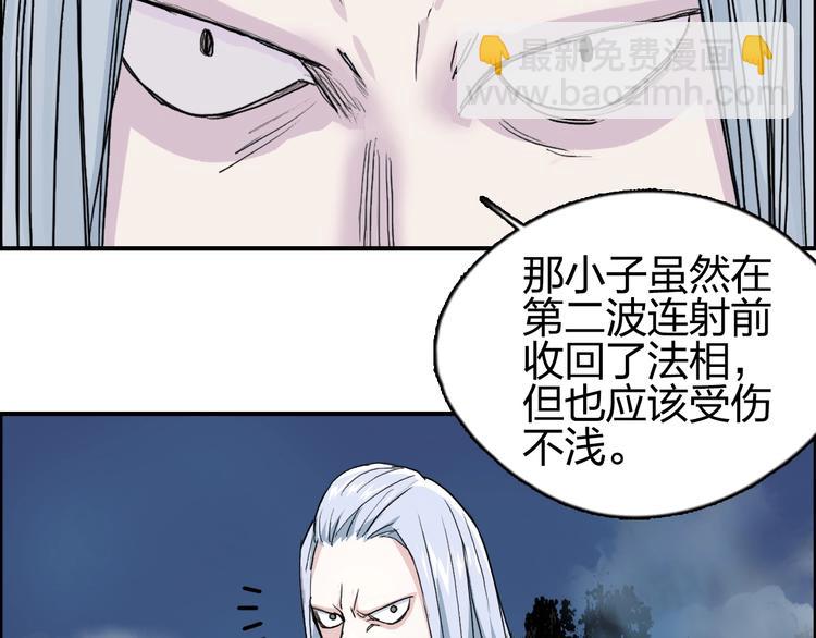 第130话 秘密战术96