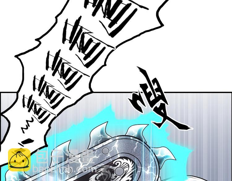 第137话 灵能电锯103