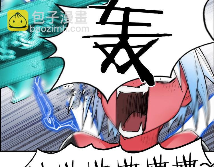 第137话 灵能电锯110