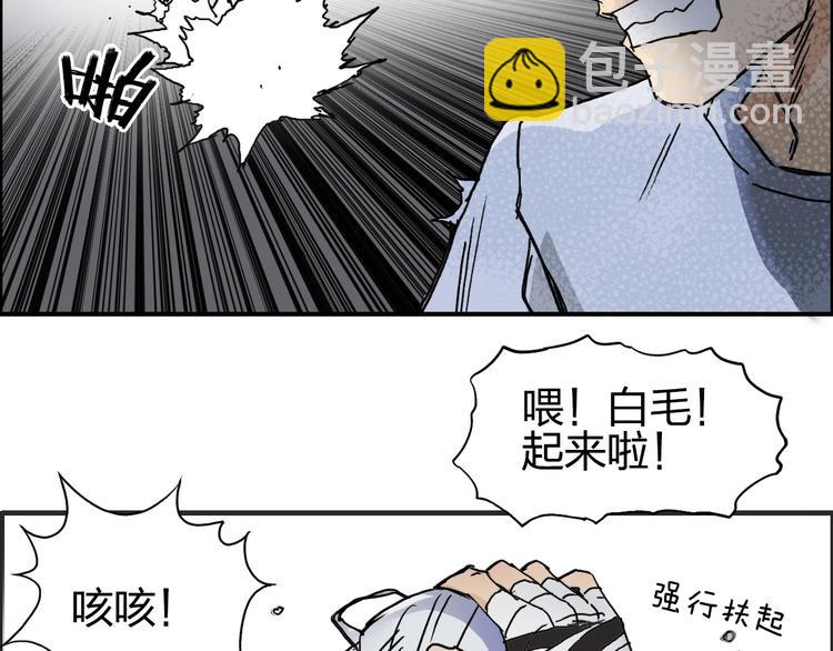 第137话 灵能电锯125