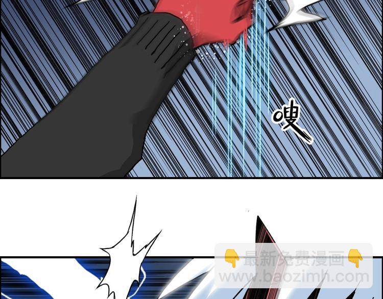第137话 灵能电锯29
