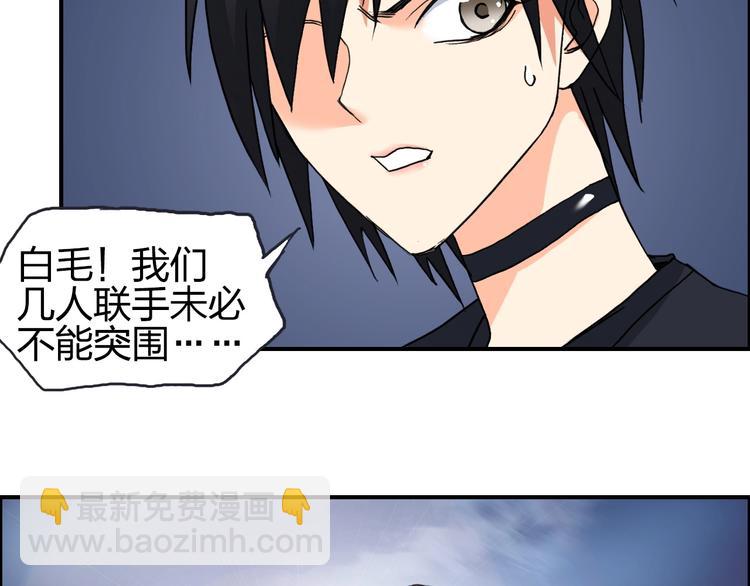 第137话 灵能电锯89