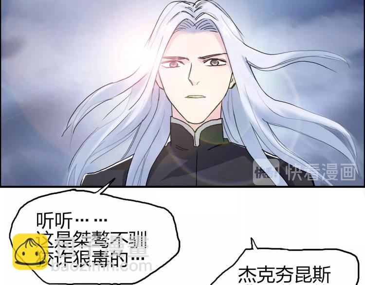 第137话 灵能电锯90