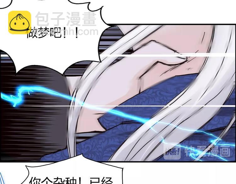 第137话 灵能电锯96